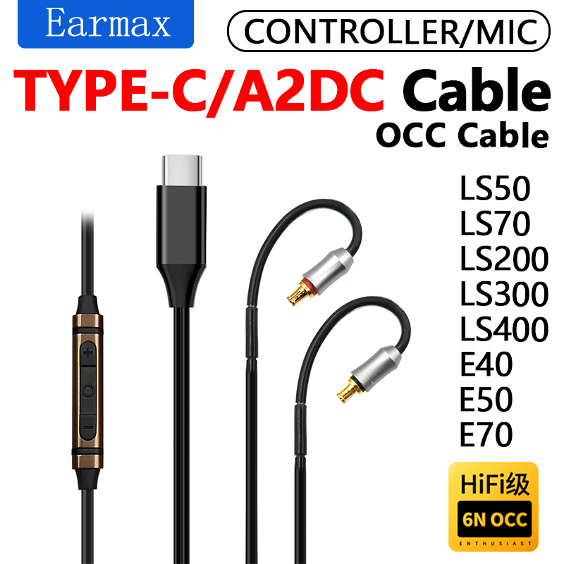 Usb C Earphone - For Audio Technica E50 E40 E70