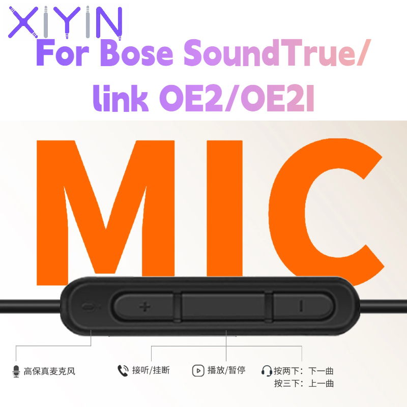 Replacement 1.4 meters DAC Typ - огляд і ціна Wired Earphone Mic